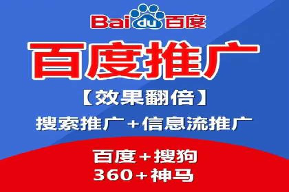 信息流广告行业发展趋势分析