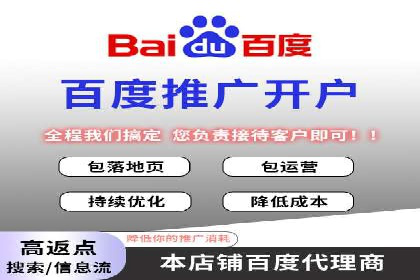 百度推广开户全流程解析：实战案例剖析