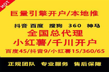 SEM托管服务效果案例展示